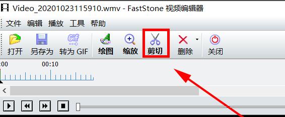 FastStone Capture怎么剪切视频 剪切视频的方法介绍