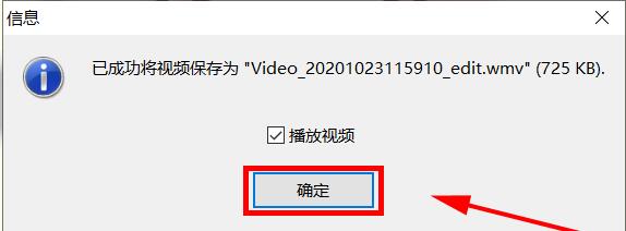 FastStone Capture怎么剪切视频 剪切视频的方法介绍