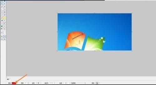 FastStone Capture怎么设置截图箭头 设置截图箭头方法