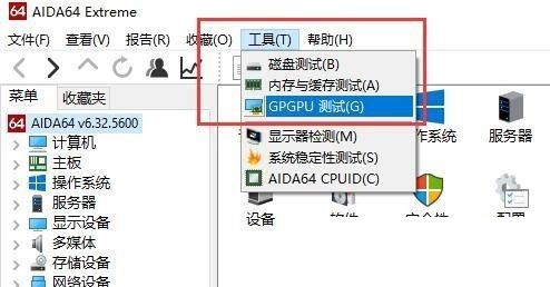 图吧工具箱怎么跑分_图吧工具箱跑分教程