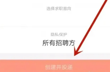 58同城怎么投简历？58同城投递简历教程！