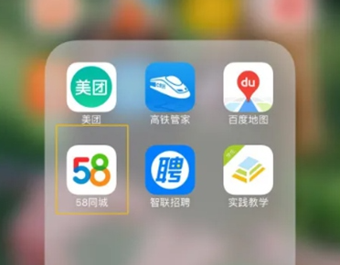 58同城怎么发布出租房信息