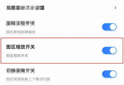 百度地图如何关缩放开关