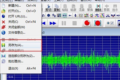 GoldWave怎么压缩MP3文件_教你两种方法