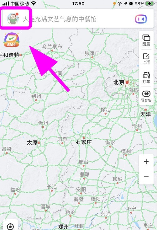 百度地图跑步路线怎么记录_百度地图跑步路线显示方法