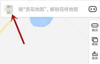 百度地图怎么切换夜间模式_百度地图切换夜间模式的方法