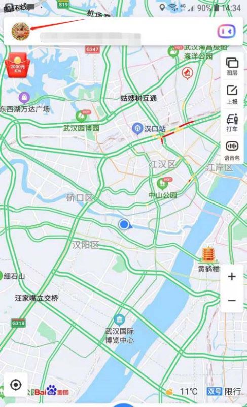 百度地图怎么关闭首页图区提示气泡_百度地图关闭首页图区提示气泡教程