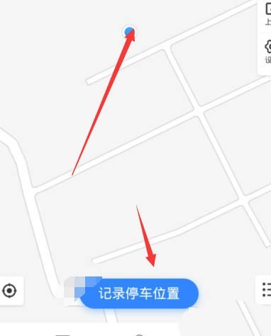 百度地图停车位置提醒怎么开启__百度地图开启停车位置提醒的步骤教程