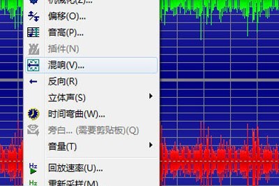 GoldWave中音频混响效果设置方法_简单几步即可实现