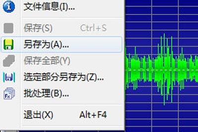 GoldWave怎么调整音乐原始音量_教你快速设置