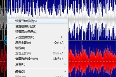 Goldwave怎么截取音频_这几个方法了解下