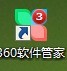 360软件管家怎么升级软件_360软件管家升级软件教程