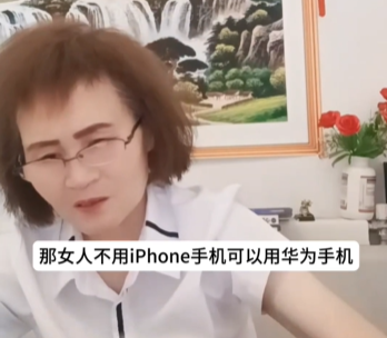 《抖音》只能用iPhone手机吗梗的意思介绍