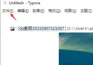 Typora字体大小怎么设置 Typora字体大小设置方法