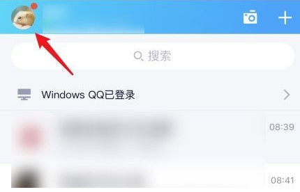 qq匿名提问怎么查出是谁