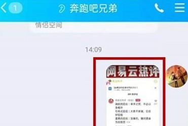 QQ怎么提取文字