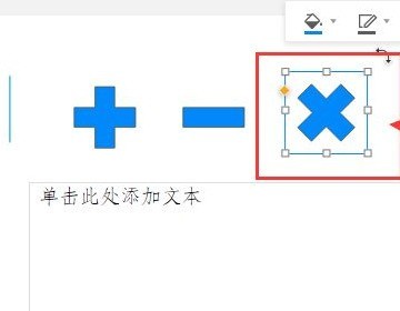 腾讯文档特殊符号在哪里_腾讯文档特殊符号查看方法