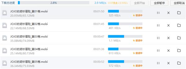 百度网盘1252001错误的解决办法