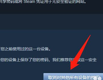 Steam游戏地区不可用怎么解决？Steam游戏地区不可用的解决方法