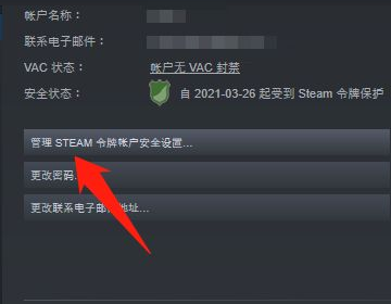 Steam游戏地区不可用怎么解决？Steam游戏地区不可用的解决方法