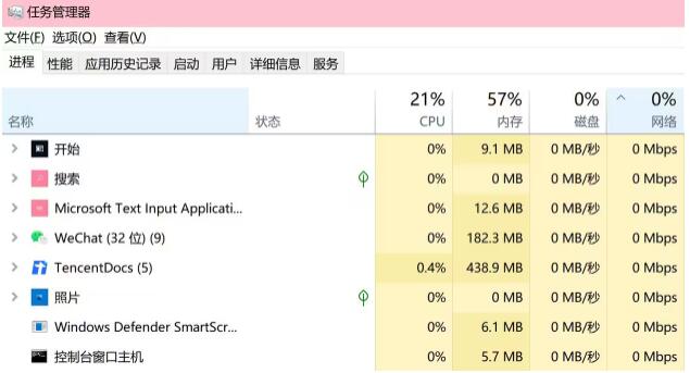 steam缺少文件权限怎么解决