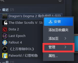 steam私密状态怎么解除