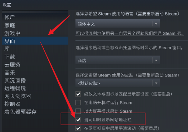 steam账号的17位ID码怎么查看？steam账号17位ID码查看方法