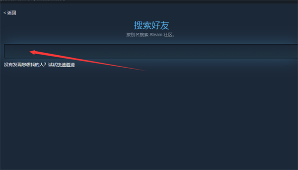 steam怎么举报其他用户_steam用户举报步骤一览