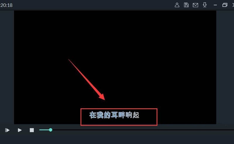 万兴喵影怎么KTV字幕效果 万兴喵影KTV字幕效果的制作方法