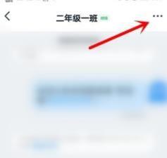 钉钉群文件保密模式设置方法