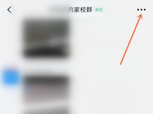 钉钉显示未入群怎么删除_钉钉显示未入群删除教程