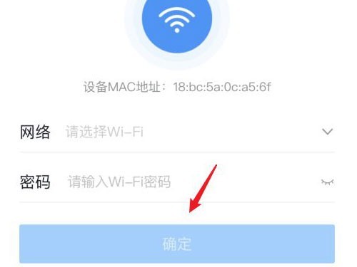 钉钉打卡机怎么连接wifi_钉钉打卡机连接wifi教程