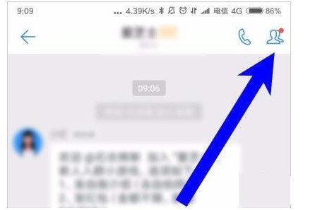 钉钉发布群公告的操作方法