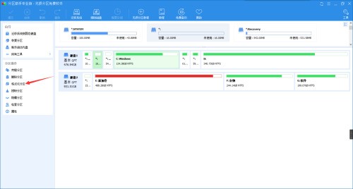 分区助手怎么格式化分区 分区助手格式化分区的方法