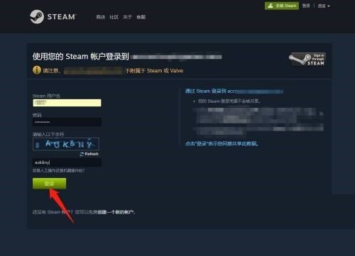 epic怎么使用steam账号登录_epic使用steam账号登录教程