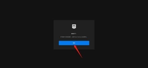 epic怎么使用steam账号登录_epic使用steam账号登录教程