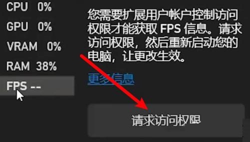 epic怎么设置显示帧数？epic设置帧数显示步骤方法