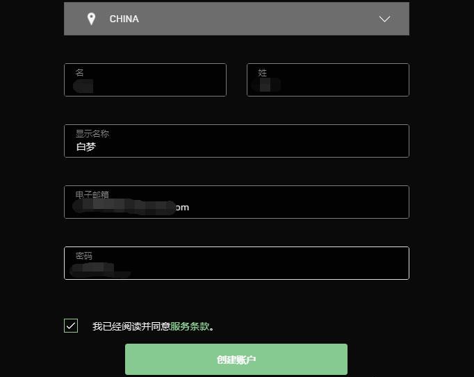 epic游戏平台怎么注册 epic游戏平台注册方法