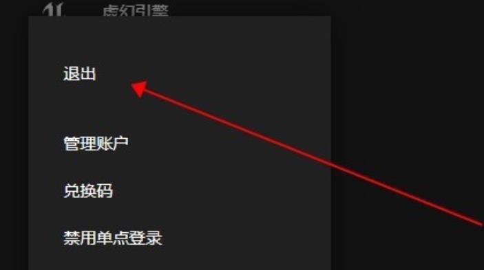 epic离线模式怎么用_epic离线模式的使用方法