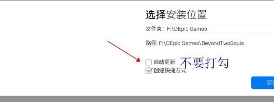 epic离线模式怎么用_epic离线模式的使用方法