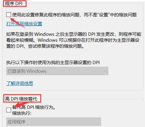 epic怎么设置兼容模式_epic设置兼容模式方法