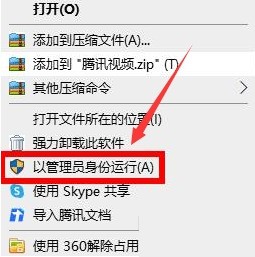 epic怎么设置兼容模式_epic设置兼容模式方法