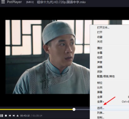 PotPlayer设置进度条显示时间的操作方法介绍