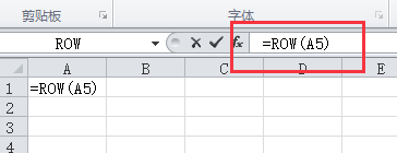 excel中row函数怎么使用-excel中row函数的使用方法