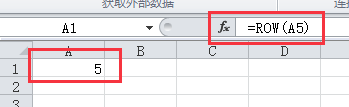 excel中row函数怎么使用-excel中row函数的使用方法