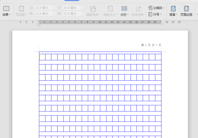 Word稿纸设置功能怎么用