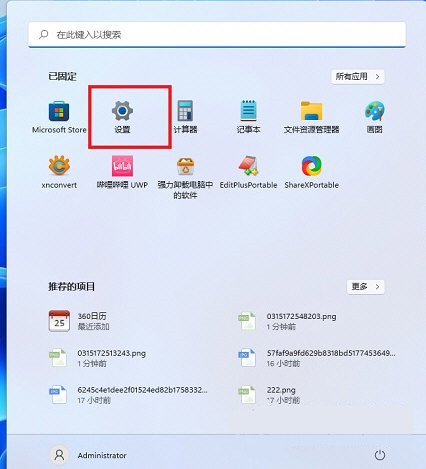 Win11 DirectX修复工具怎么打开？Win11 DirectX修复工具打开教程解析