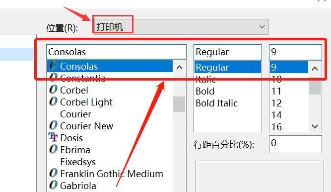 EditPlus打印文件字体怎么改_EditPlus设置打印字体技巧分享