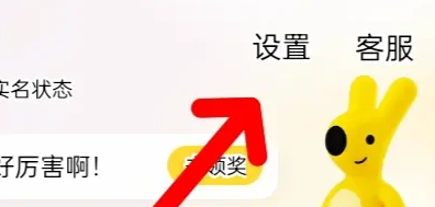 美团怎么添加新地址