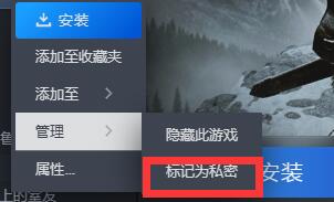 steam隐私状态怎么开启